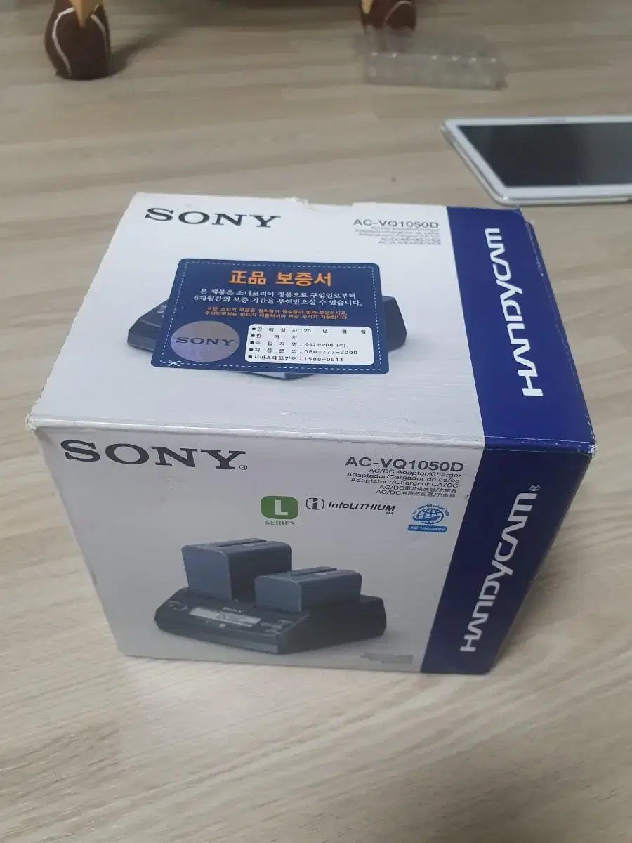 소니 캠 충전기 Sony ac-vq1050d